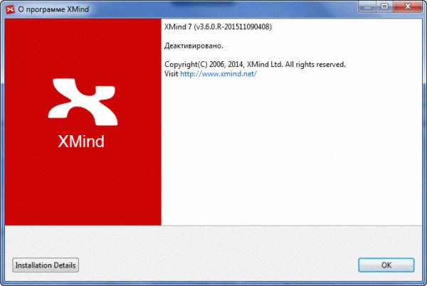 XMind 7 Pro 3.6.0.R-201511090408