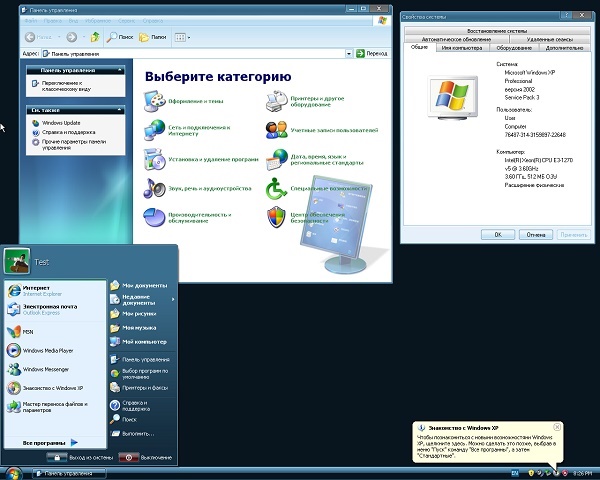 Windows XP Professional SP3 x86 Retail Plus v.1 by yahoo002