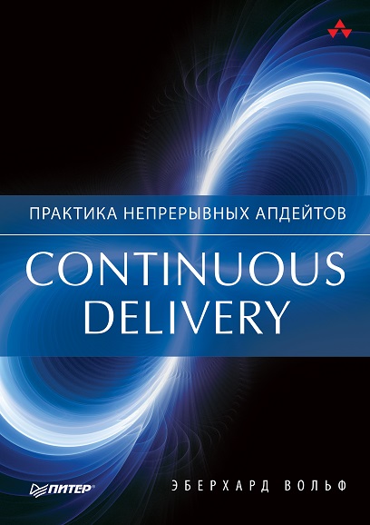 Continuous delivery