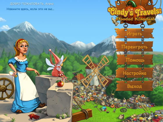 скриншот игры Cindy's Travels: Flooded Kingdom