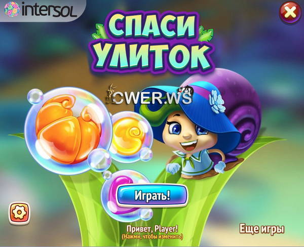 скриншот игры Спаси улиток