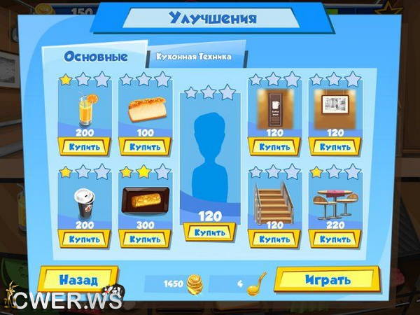 скриншот игры Веселый повар 3. Коллекционное издание