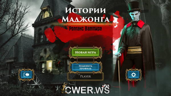 скриншот игры Истории маджонга. Романс вампира