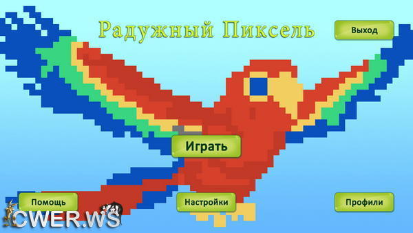 скриншот игры Радужный пиксель