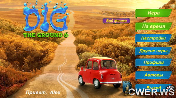 скриншот игры Dig The Ground 6