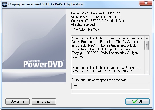 CyberLink PowerDVD