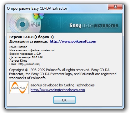 Easy CD-DA