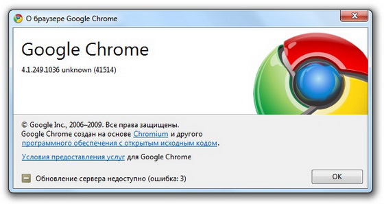 Google Chrome