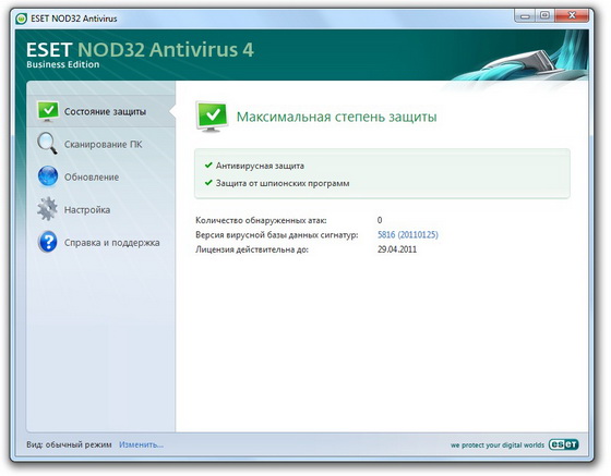 NOD32 Antivirus 