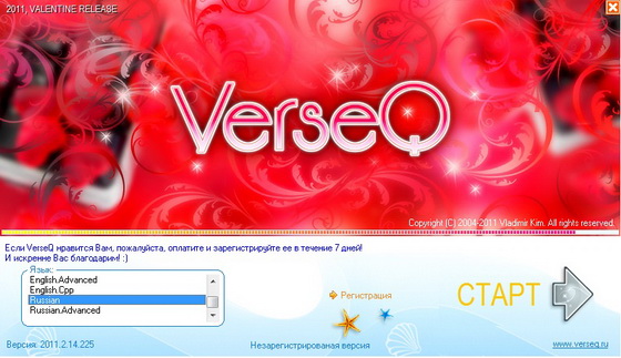 VerseQ