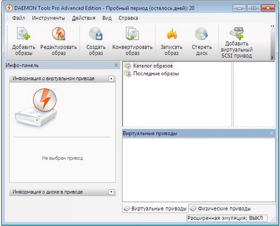 DAEMON Tools