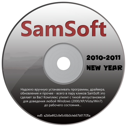 SamSoft