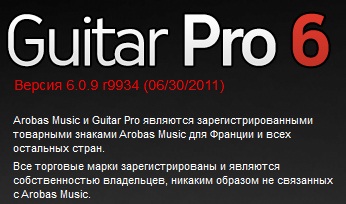 Guitar Pro