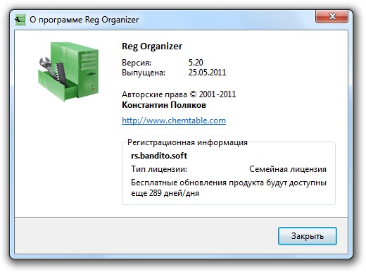 Reg Organizer