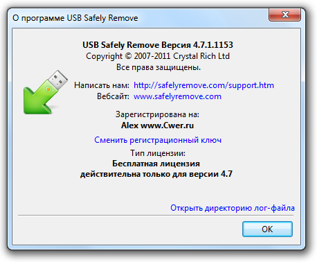 USB Safely Remove