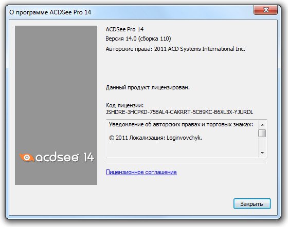 ACDSee Photo Manager