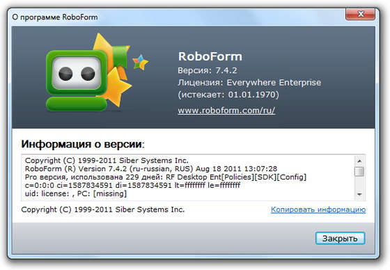 RoboForm 