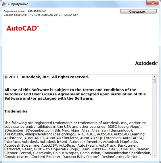 Autodesk AutoCAD