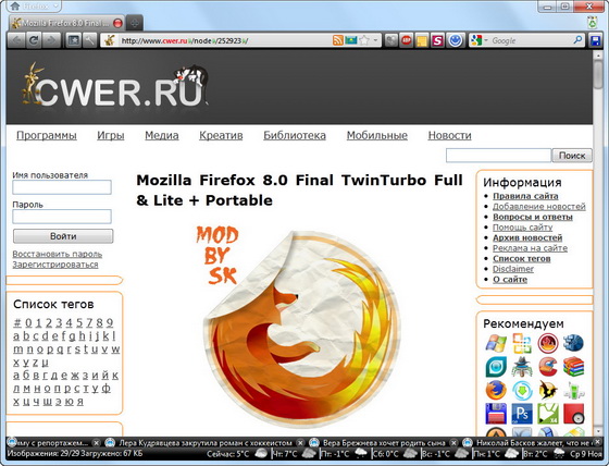 Mozilla Firefox