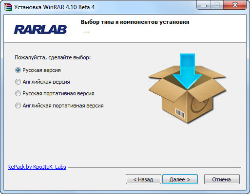 WinRAR