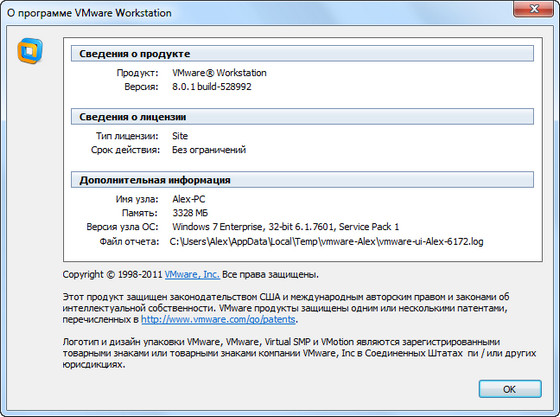 VMware Workstation