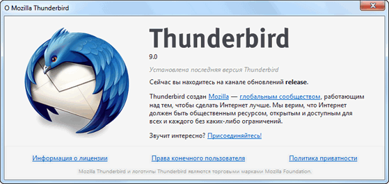 Mozilla Thunderbird