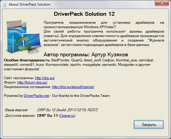 DriverPack Solution