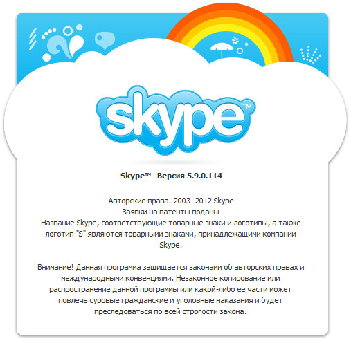 Portable Skype