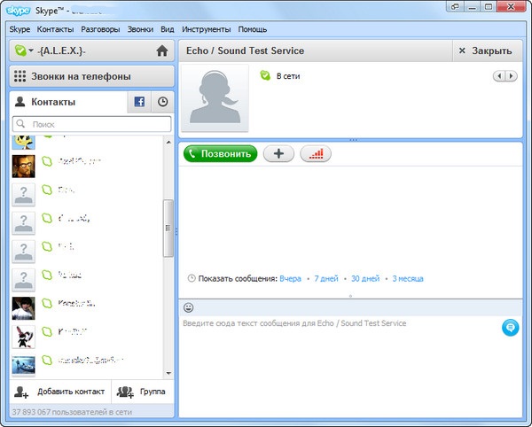 Skype