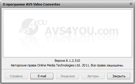 AVS Video Converter