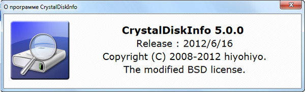 CrystalDiskInfo