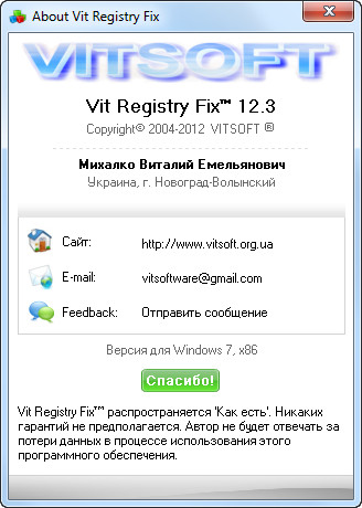 Vit Registry Fix Pro