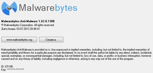 Malwarebytes Anti-Malware