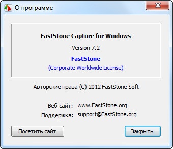 FastStone Capture