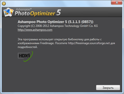 Ashampoo Photo Optimizer