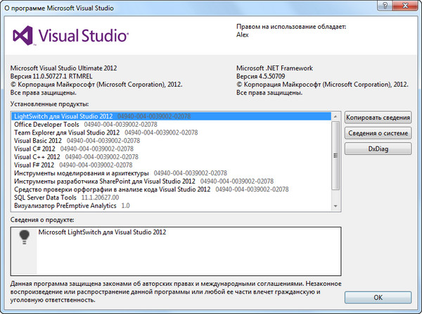 Microsoft Visual Studio 2012 Ultimate