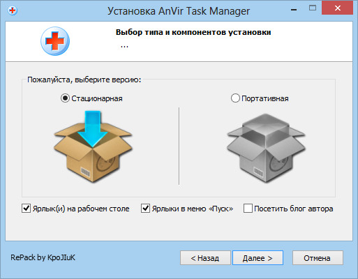 AnVir Task Manager