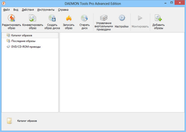 DAEMON Tools Pro Advanced