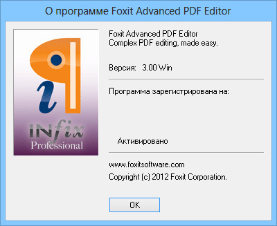 Foxit Advanced PDF Editor