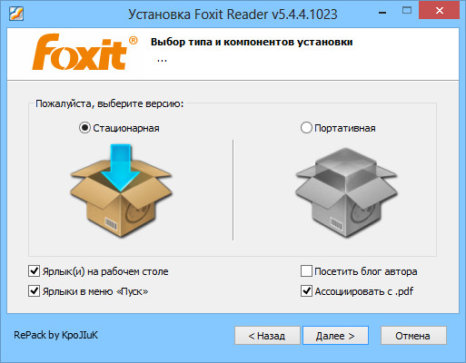 Foxit Reader