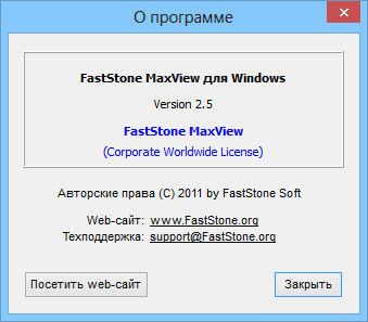 FastStone MaxView