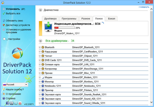 DriverPack Solution