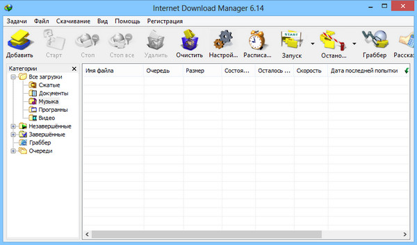 Internet Download Manager