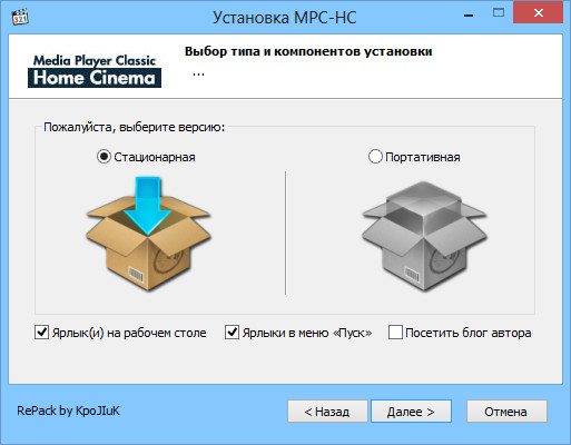 Media Player Classic Home Cinema