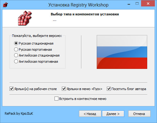 Registry Workshop