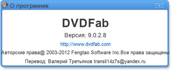 DVDFab