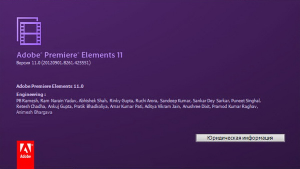 Adobe Premiere Elements 11