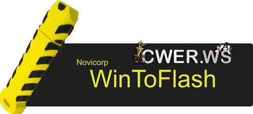 WinToFlash