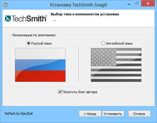 TechSmith Snagit