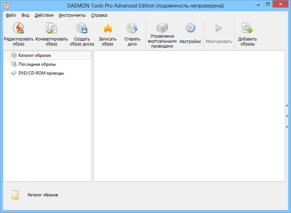 DAEMON Tools Pro Advanced